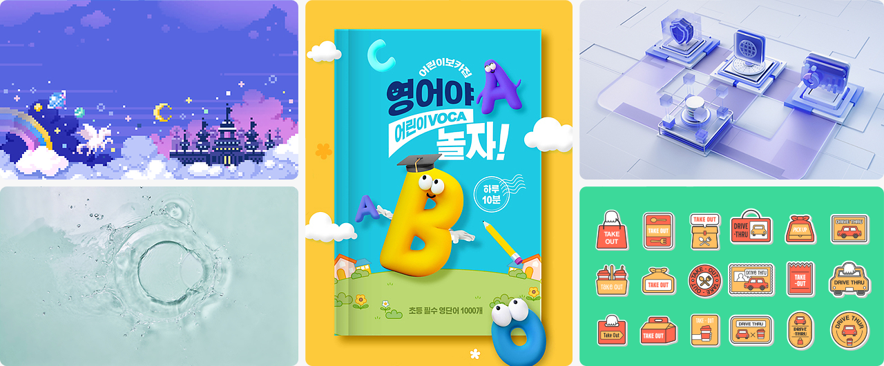 신규업데이트 이미지
