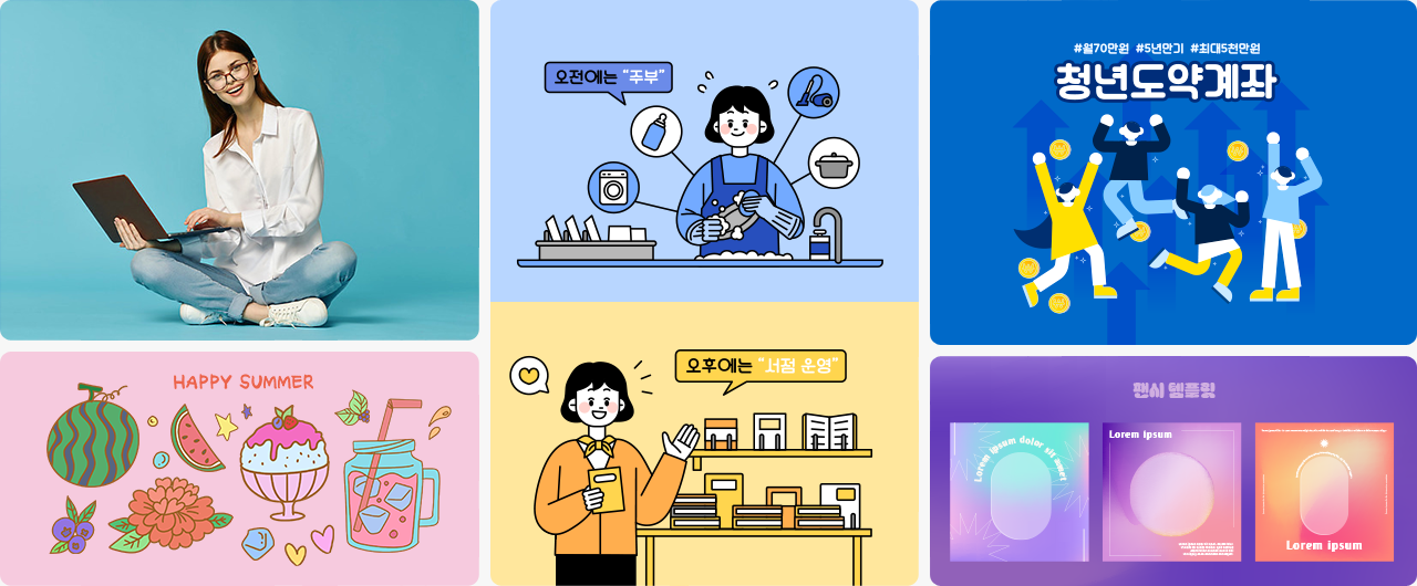 신규업데이트 이미지