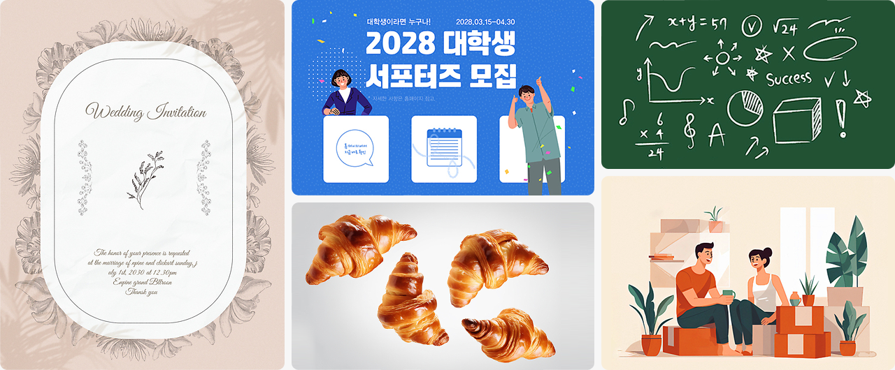 신규업데이트 이미지