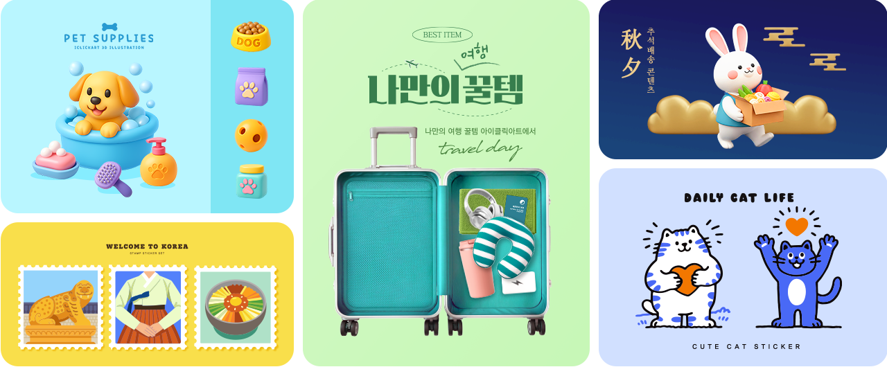 신규업데이트 이미지