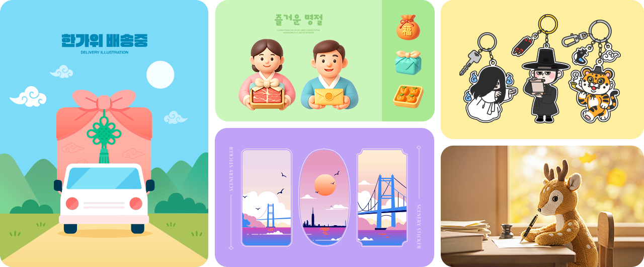 신규업데이트 이미지