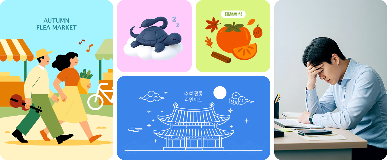 신규업데이트 이미지