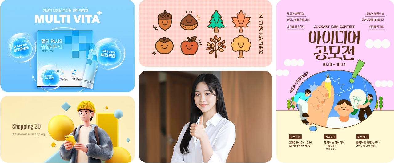 신규업데이트 이미지